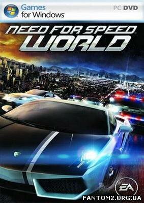 need for speed world официальный сайт